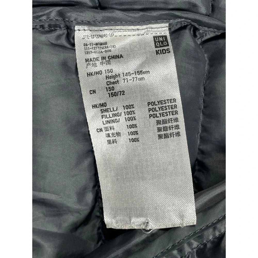 Uniqlo Puffer Jacket Kids 150 Gray Lightweight Packable Full Zip Quilted Coat